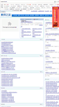 Mobile Screenshot of jiaoshi.yojochina.com
